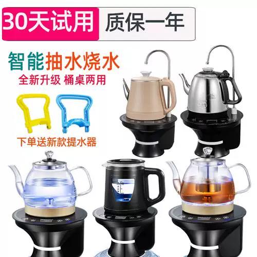自动上水器截图2