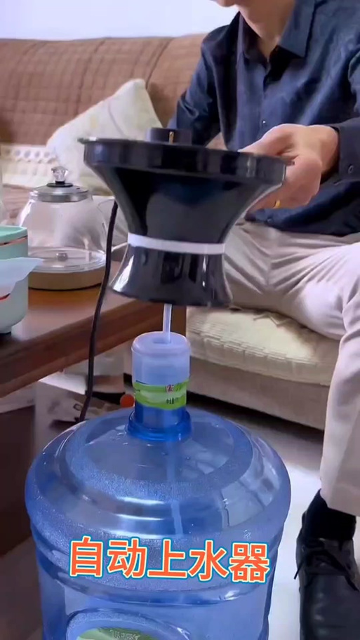 自动上水器截图3