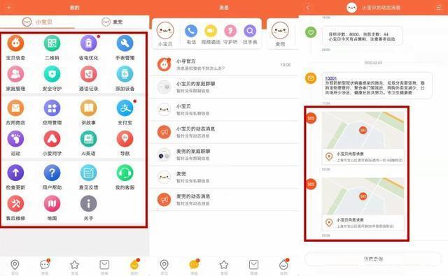 手机的pro代表什么意思