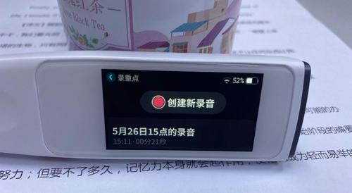 糖猫词典笔连上wifi没网络