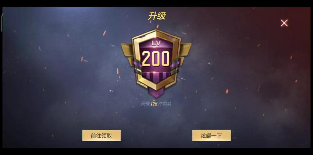 cf手游赏金令刷等级