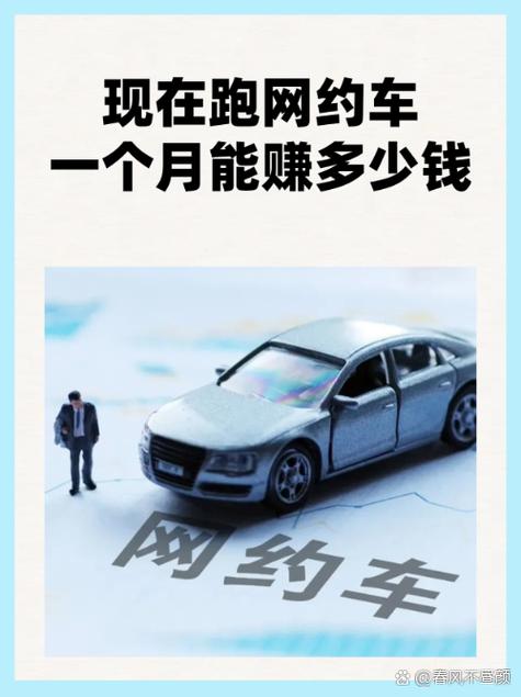 滴答一个月能赚多少钱