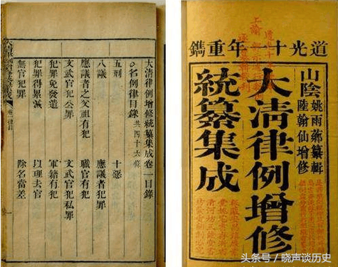 香港为什么用大清律例