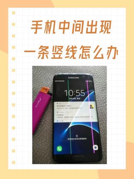 苹果一招恢复竖线