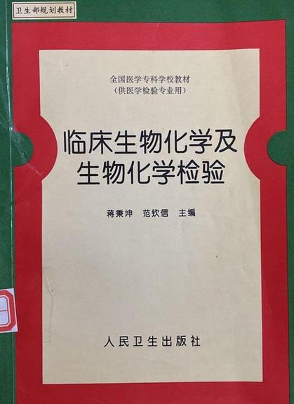 gr在医学上是什么意思