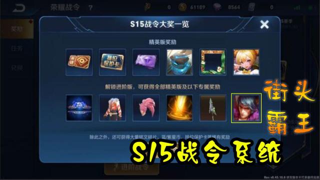 赛事战令一月能到80级吗