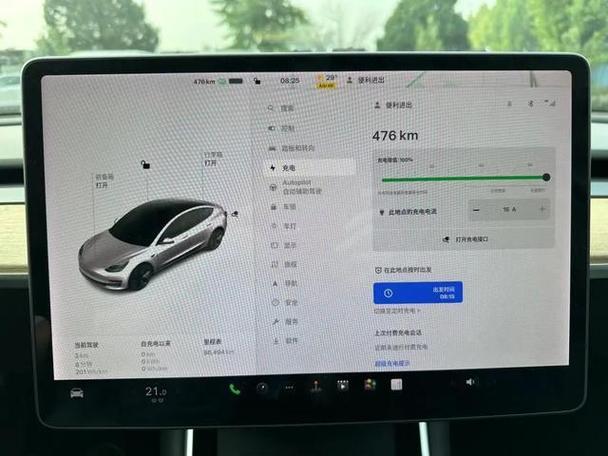 国产特斯拉model3真实续航