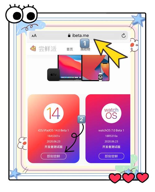 ibeta me屏蔽更新