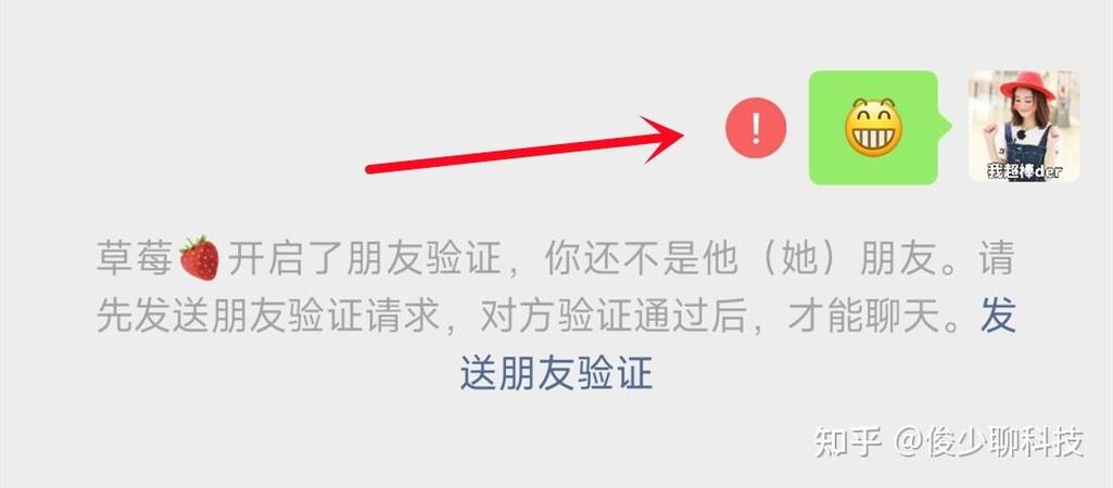 图片后对方删了图片还有么