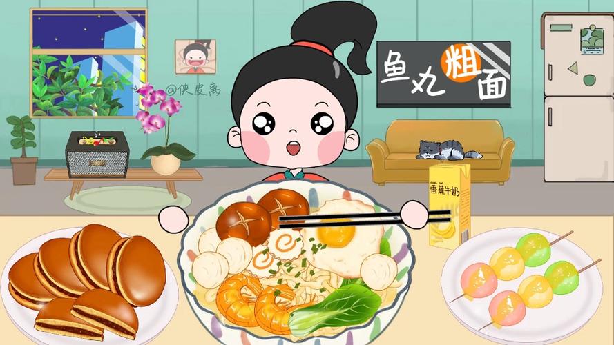 老板我要一份鱼丸粗面