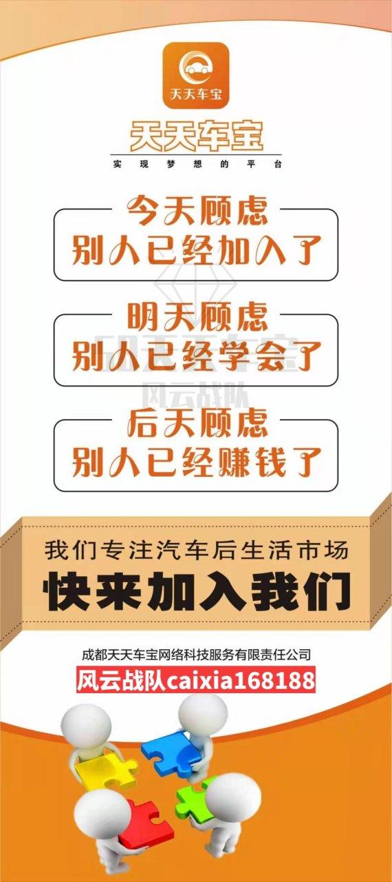 天天卖车截图2