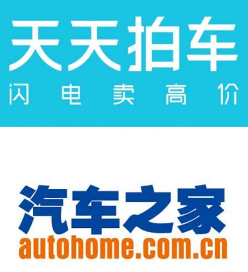 天天卖车截图3