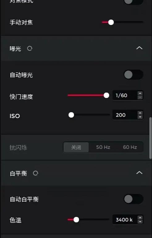 腾讯视频如何美颜