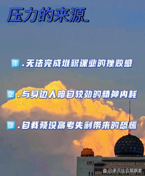 我能无限高考