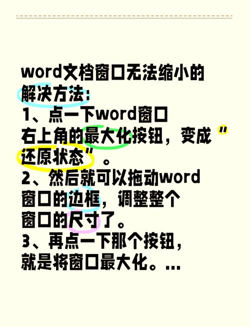 设置窗口大小