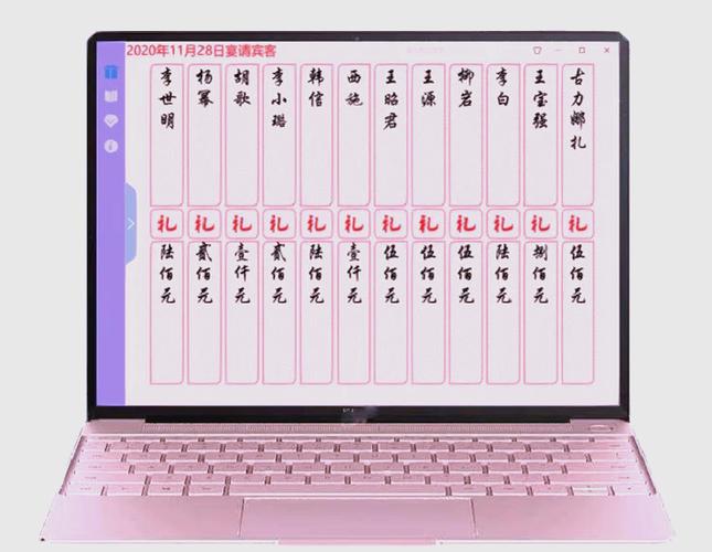 新婚礼簿抬头怎么写
