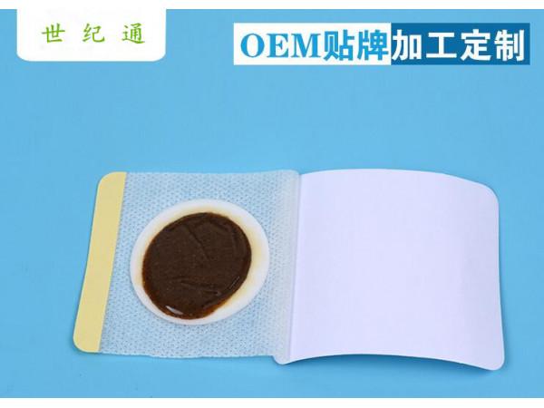 森福源官网 森福源官网