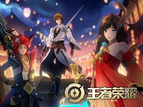 王者荣耀五周年cg