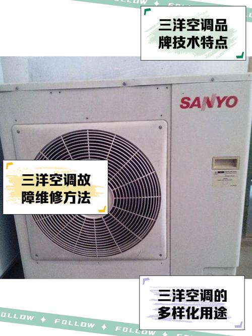 老款三洋空调怎么手动打开