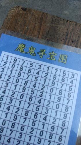 3d寻宝图使用方法