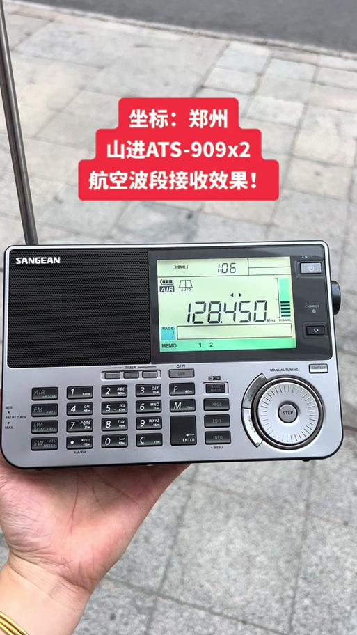 山进909x2值不值得买图标