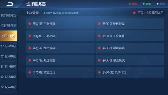王者荣耀单机模式介绍截图2