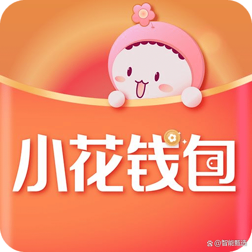 小马钱包上征信吗