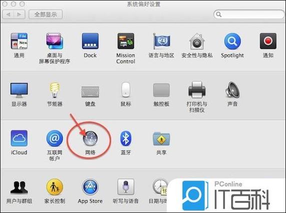 苹果选的深色系统怎么改浅色