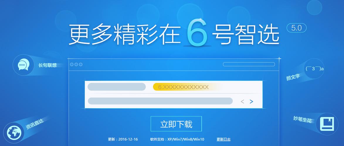 输入法哪个好用