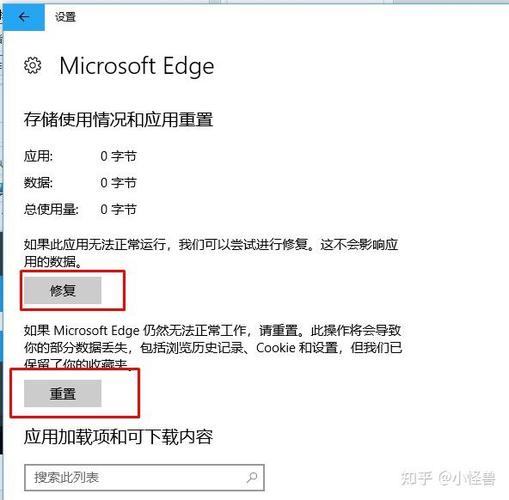一打开浏览器就未响应截图2