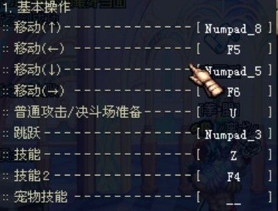 地下城连发间隔多少秒才合适