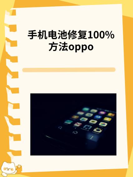 手记一般比电记慢多少
