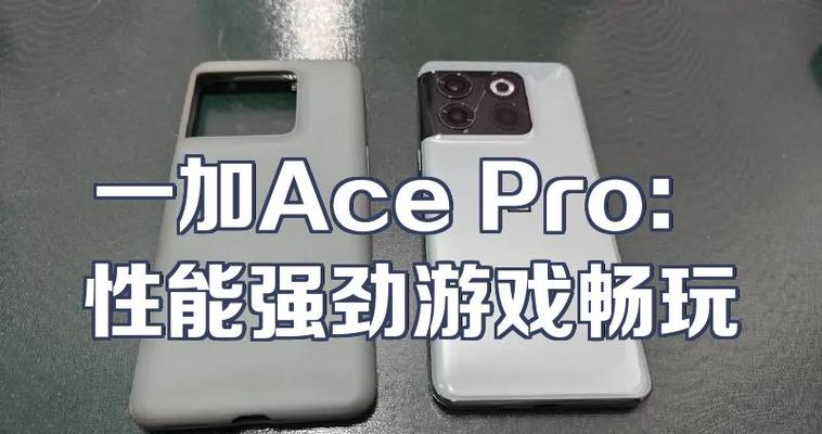 一加游戏助手安装包