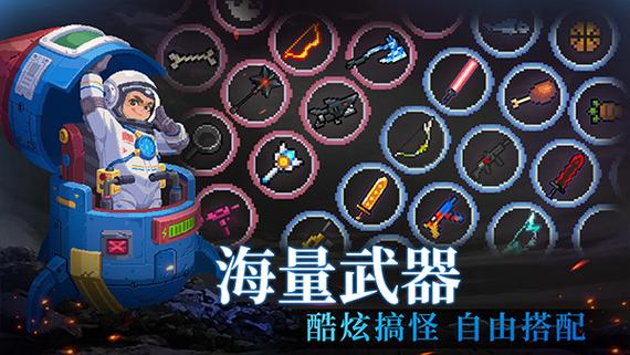 元气骑士内置破解菜单最新版