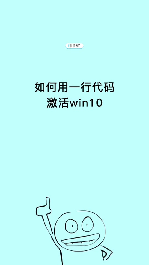 w10专业版密钥