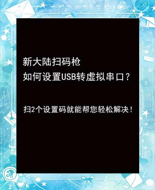 usb转串口驱动程序