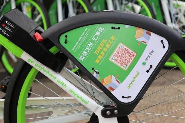 微信扫码共享单车品牌