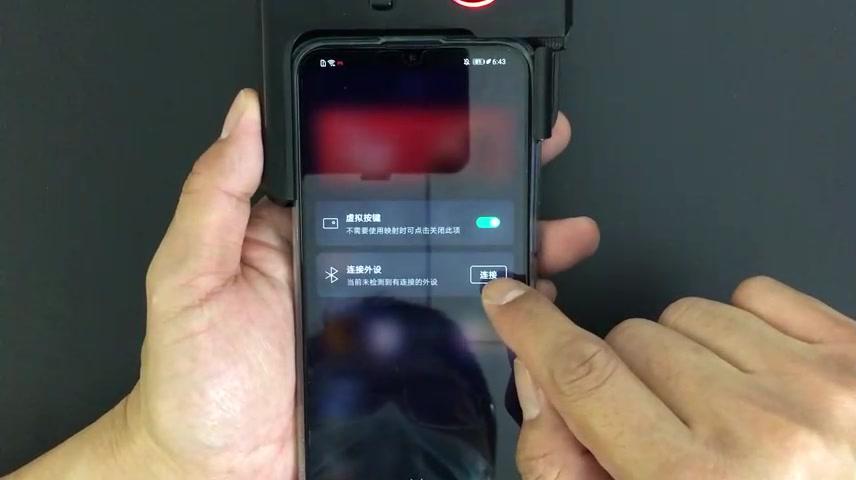 华为有一键连招吗