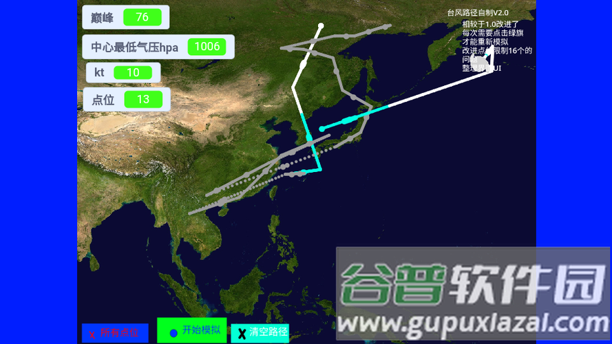 scratch台风模拟器网址