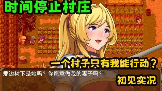 时间停止RPG汉化版最新版本更新内容