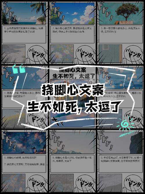 挠离恨姻脚心文章截图2