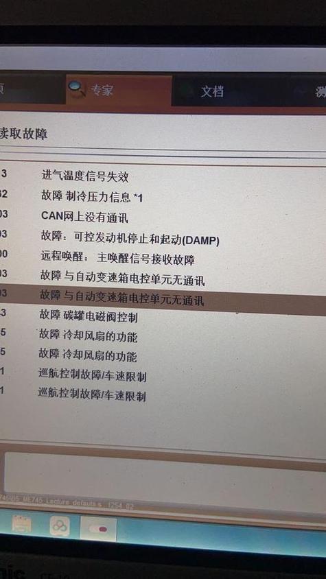 小牛故障码111怎么解决
