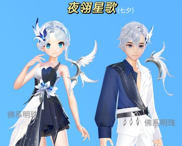 qq飞车里结婚时的歌曲叫什么截图3