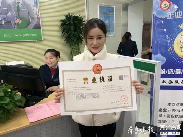 营业执照银行开户什么意思