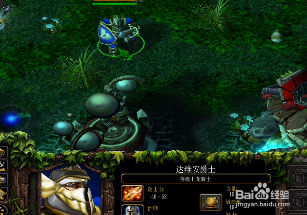dota单机版