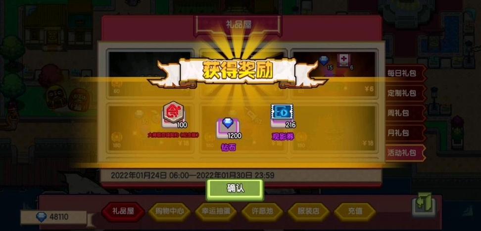 伊洛纳卷轴怎么制作