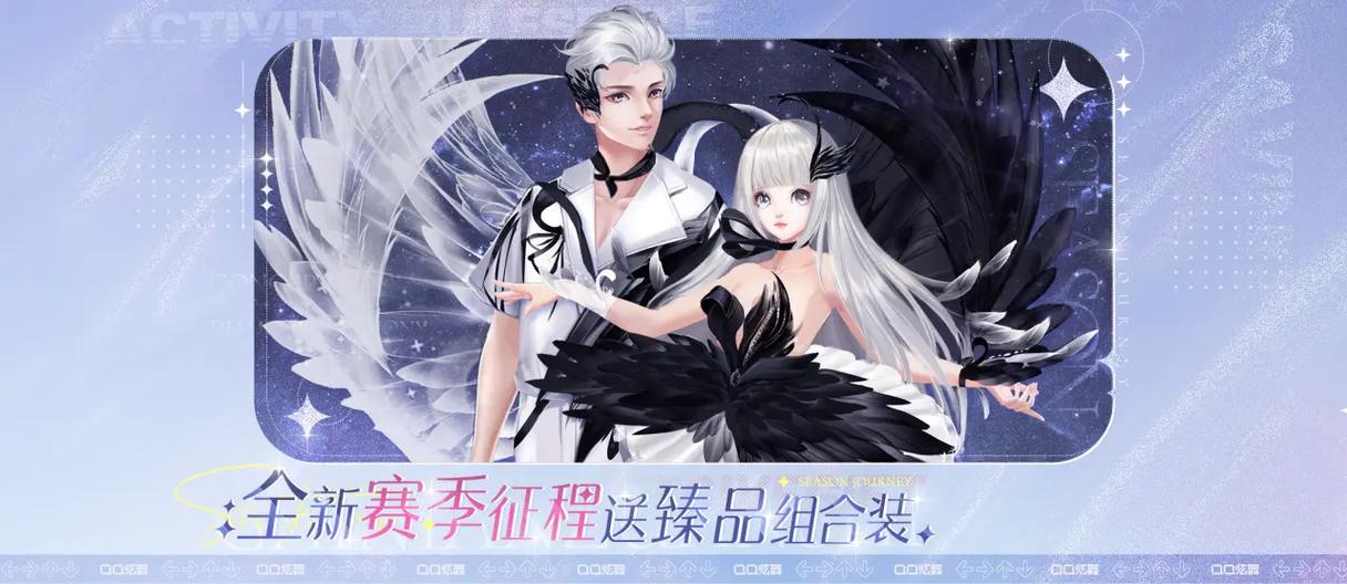 qq炫舞手游怎么免费领衣服