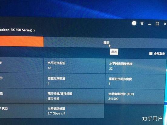 win10鼠标卡顿截图2