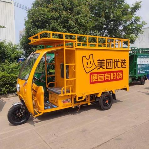 美团众包用汽车合适吗截图2