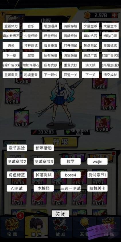 我不是无双无限金币钻石版